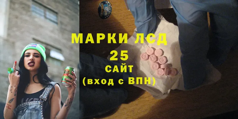 магазин    Сорск  LSD-25 экстази ecstasy 