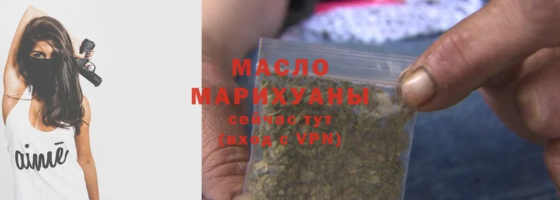 купить  цена  Сорск  ТГК гашишное масло 